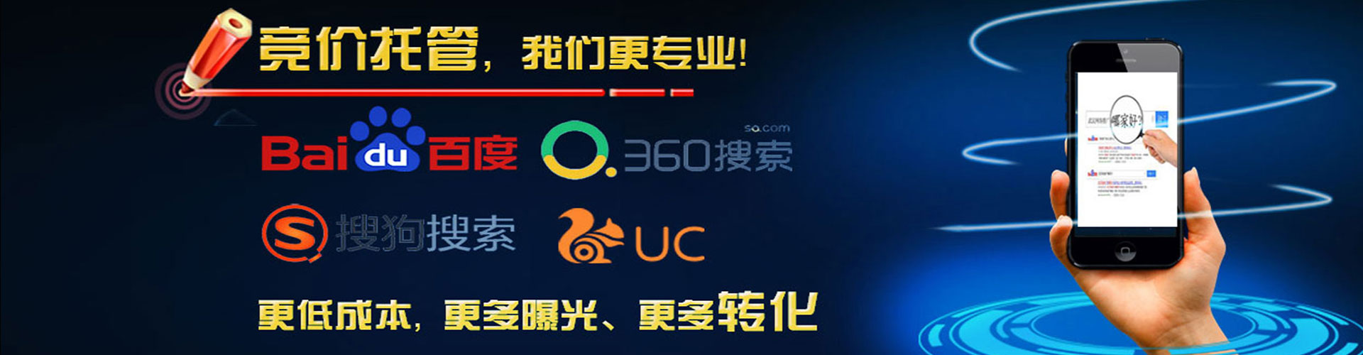 雄县百度开户高返点